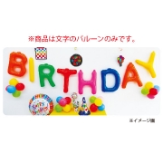 ߸˸¤ò㡼ߥ14"ݥåץ쥿Х롼(BIRTHDAYå)1åȡKIS22477