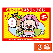 ������å�������3�� 44-2003 ��20�����ˡ�SSGEV68168