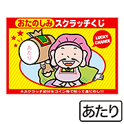 ������å������������� 44-2006 ��50�����ˡ�SSGEV68171