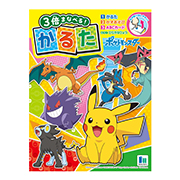 ���뤿���ݥ��åȥ�󥹥�����SWNCH67052