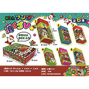 ���ꥹ�ޥ� with���󥿾ä����ࡡTOPXM50032