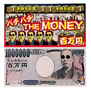 ѥѥThe MoneyWMYHB01373