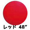 48ɥ㥤ȥХ롼 å 1EBT48004