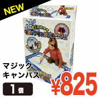 キッシーズパーティーストア